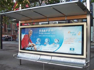 不銹鋼候車(chē)廳
