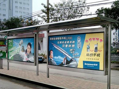 不銹鋼候車(chē)廳