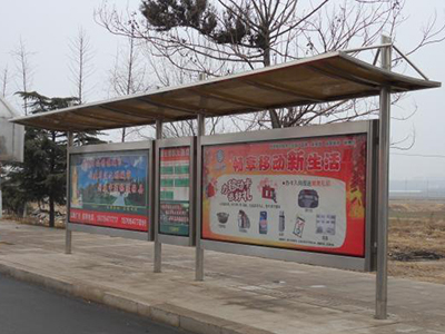 不銹鋼候車(chē)廳