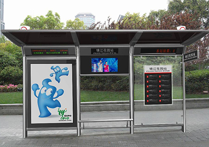 不銹鋼候車(chē)廳